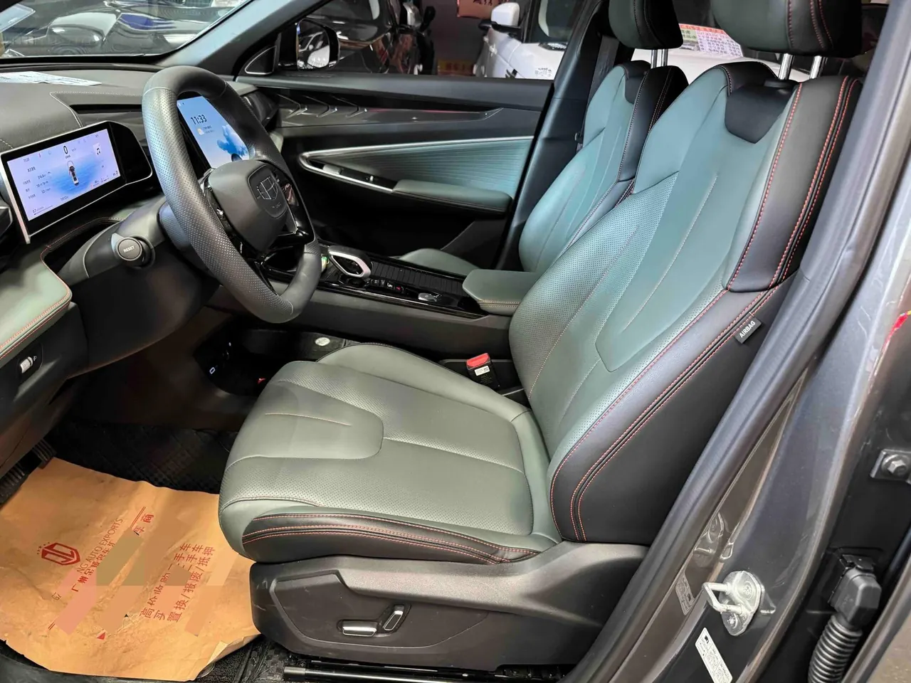 Geely 2024 Boyue L 1.5TD Longteng Edition Automatic Gear 4