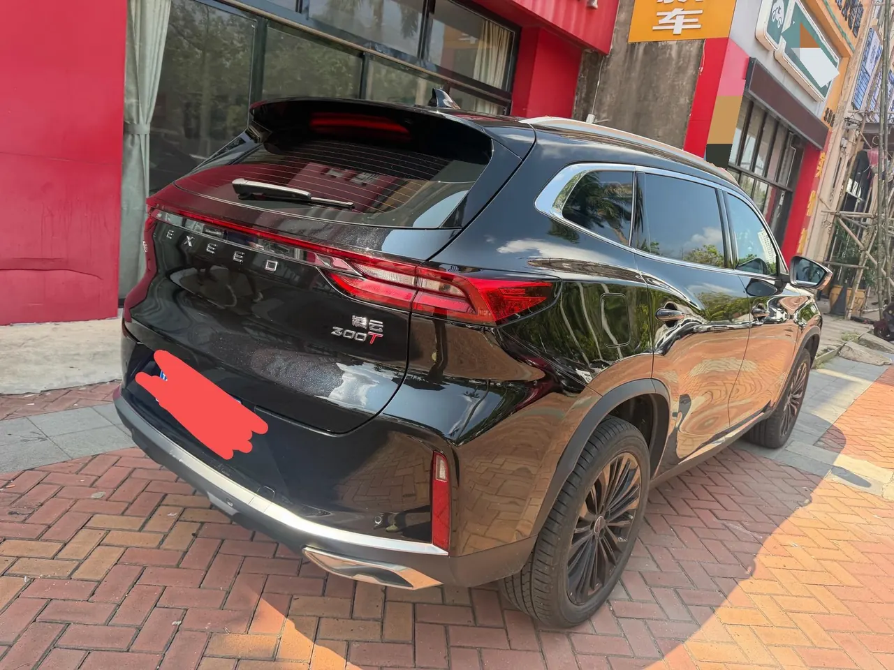 Xingtu 2024 Lingyun 1.6T 300T Two-Drive Xingyao Edition Automatic Gear 2