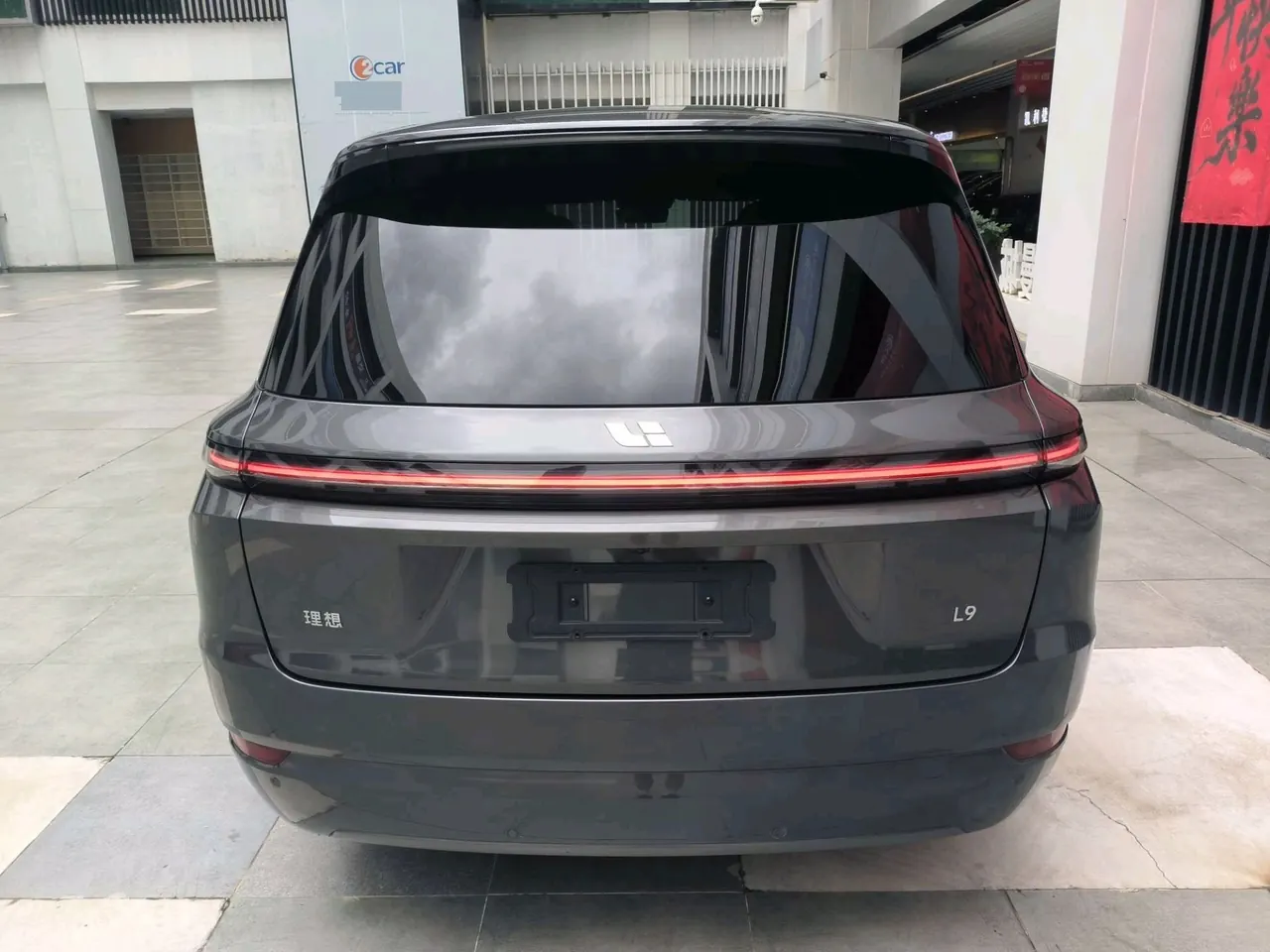 Li 2024 L9 Ultra automatic gear 8