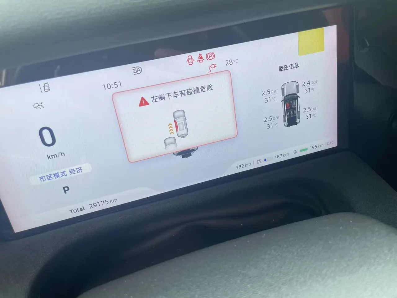 ChangAn Deepal 2024G 15900.00g Drive Air Suspension Automatic Gear 10