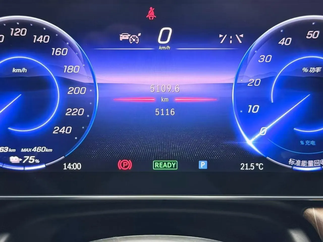 Mercedes Benz 2024 EQE SUV 500 4MATIC EQE SUV 500 4MATIC Pioneer Edition Automatic 20