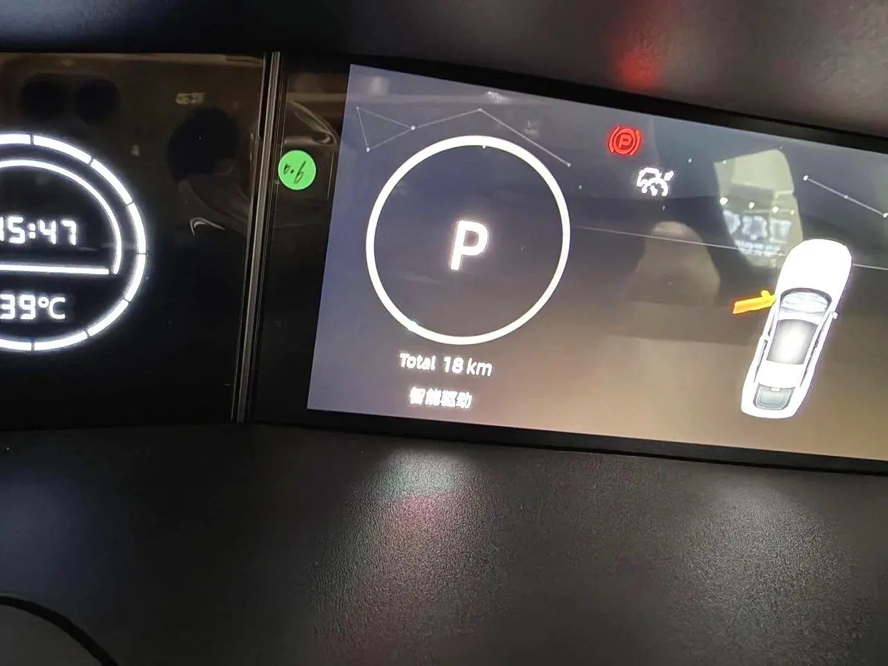 ChangAn 2024 UNI-V Smart Electric iDD 1.5 Stepless Blue Whale 136km Smart Auto 9
