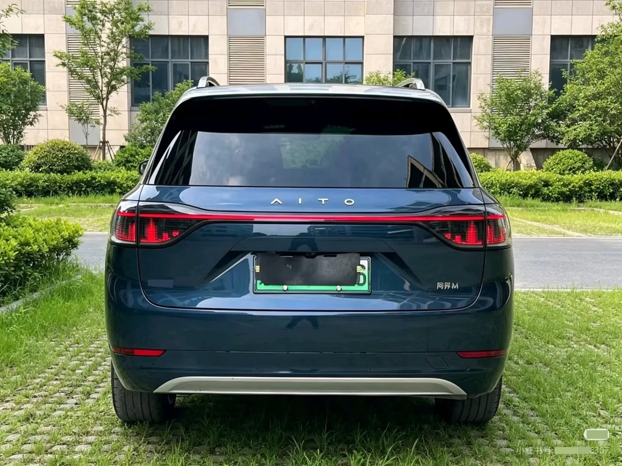 AITO 2024 AITO M9 extended range Ultra 52kWh automatic gear 8