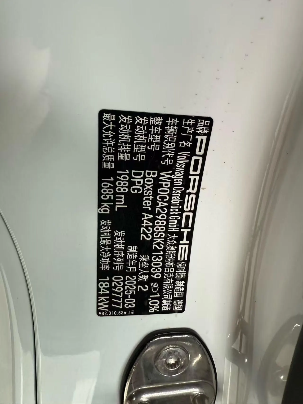 Porsche 718 (Imported) 2023 718 Boxter 2.0T Style Edition Automatic 8