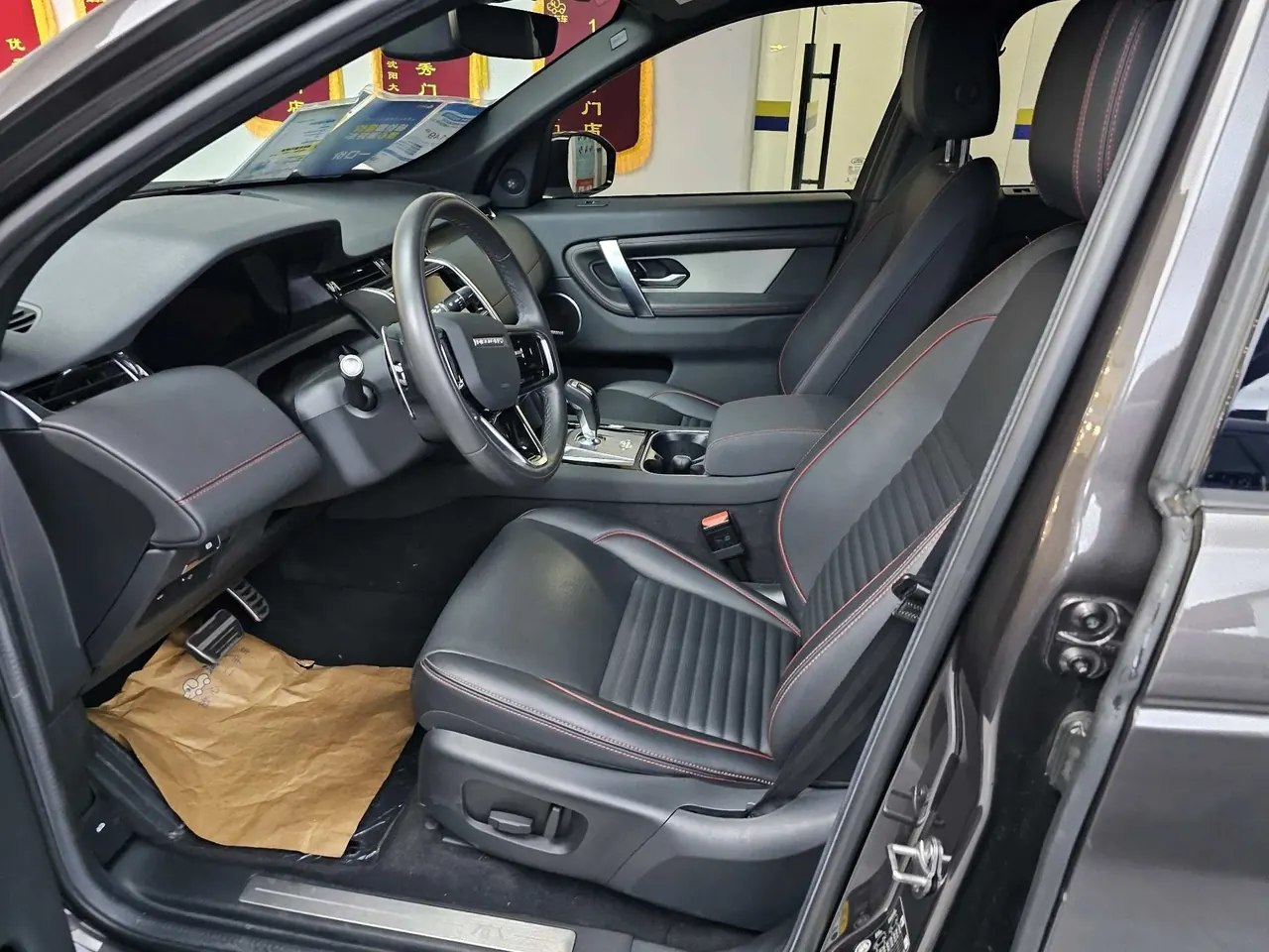 Road Rover 2022 cash discovery sports version 48V 2.0T 249PS metropolitan version 5 automatic gear 2