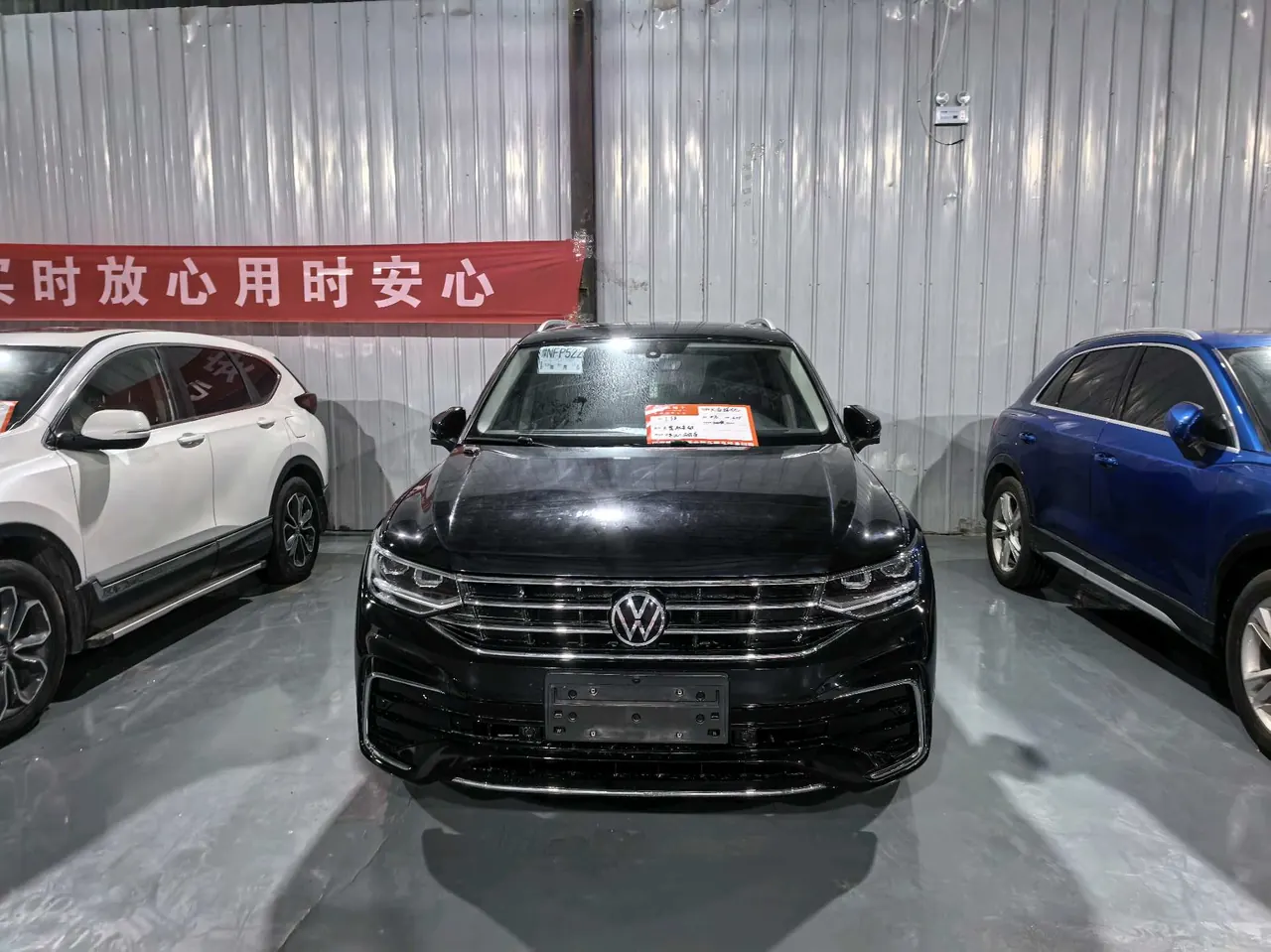 Volkswagen 2024 Tiguan L R-Line 2.0TSI 330TSI Two-Drive R-Line Overdrive Automatic Gear 5