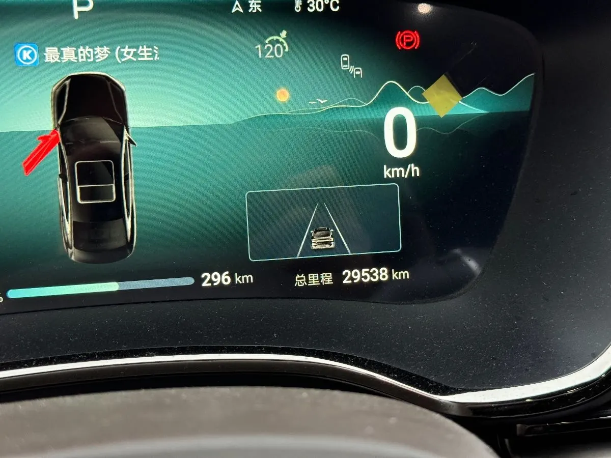 BYD 2024 Han EV 506KM Glory Edition Precursor Noble Automatic Transmission 14