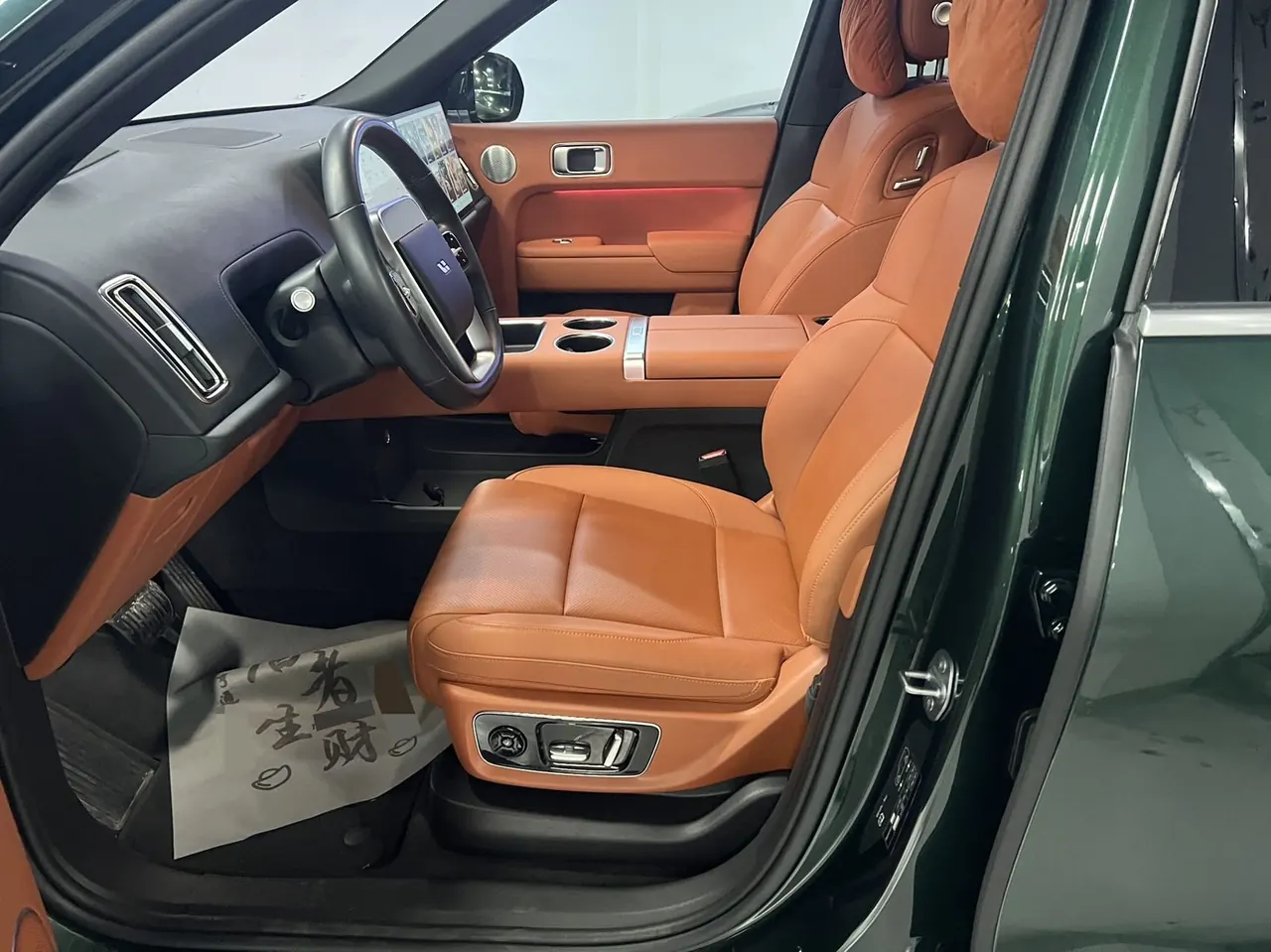 Li 2024 L9 Ultra automatic gear 3