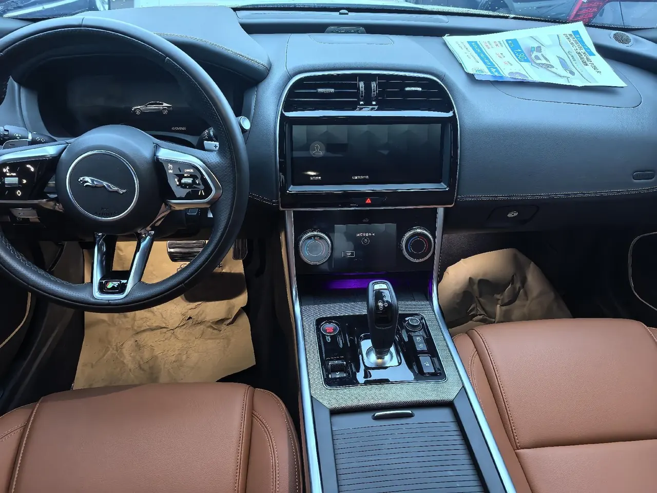Jaguar 2024 XEL 2.0T 250PS R-DYNAMIC S Enterprising Sports Edition Automatic Gear 3