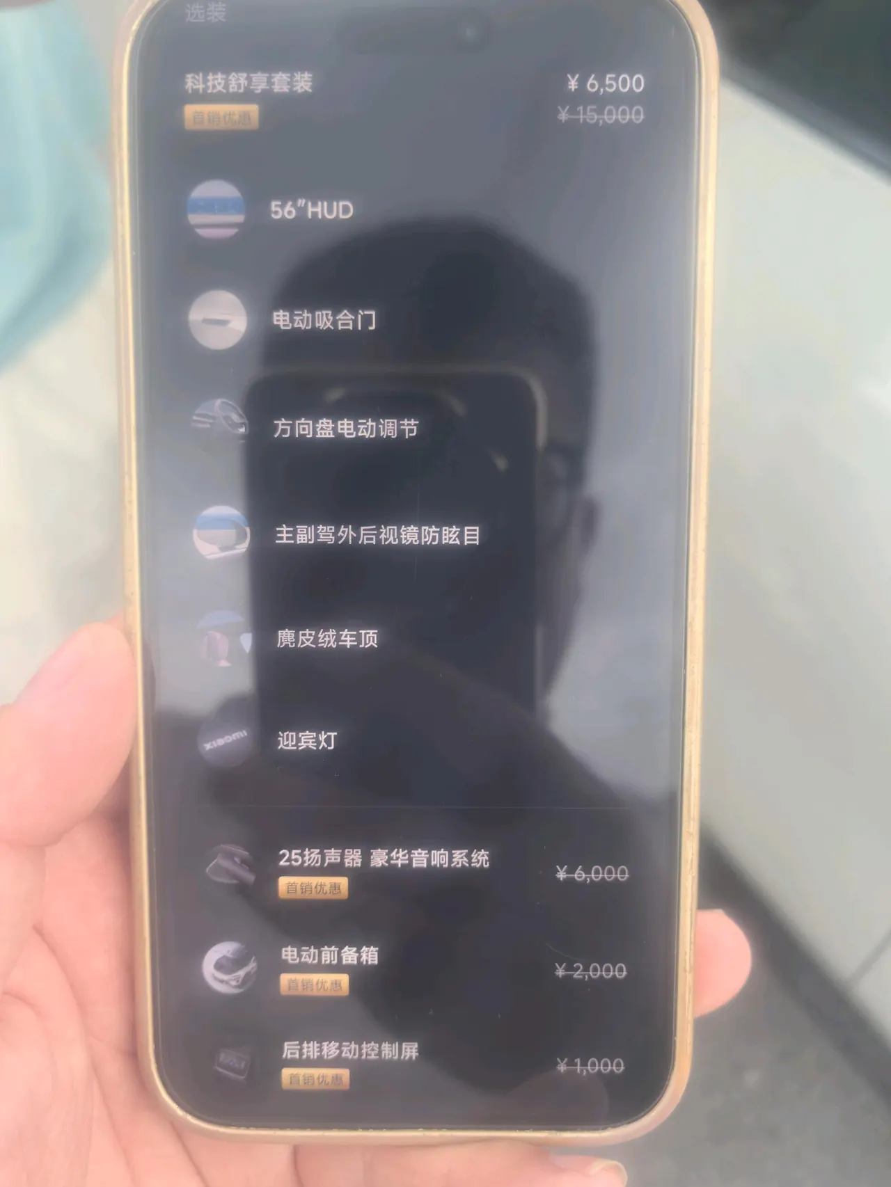 MI 2026 SU7 Standard Edition Automatic Gear 7