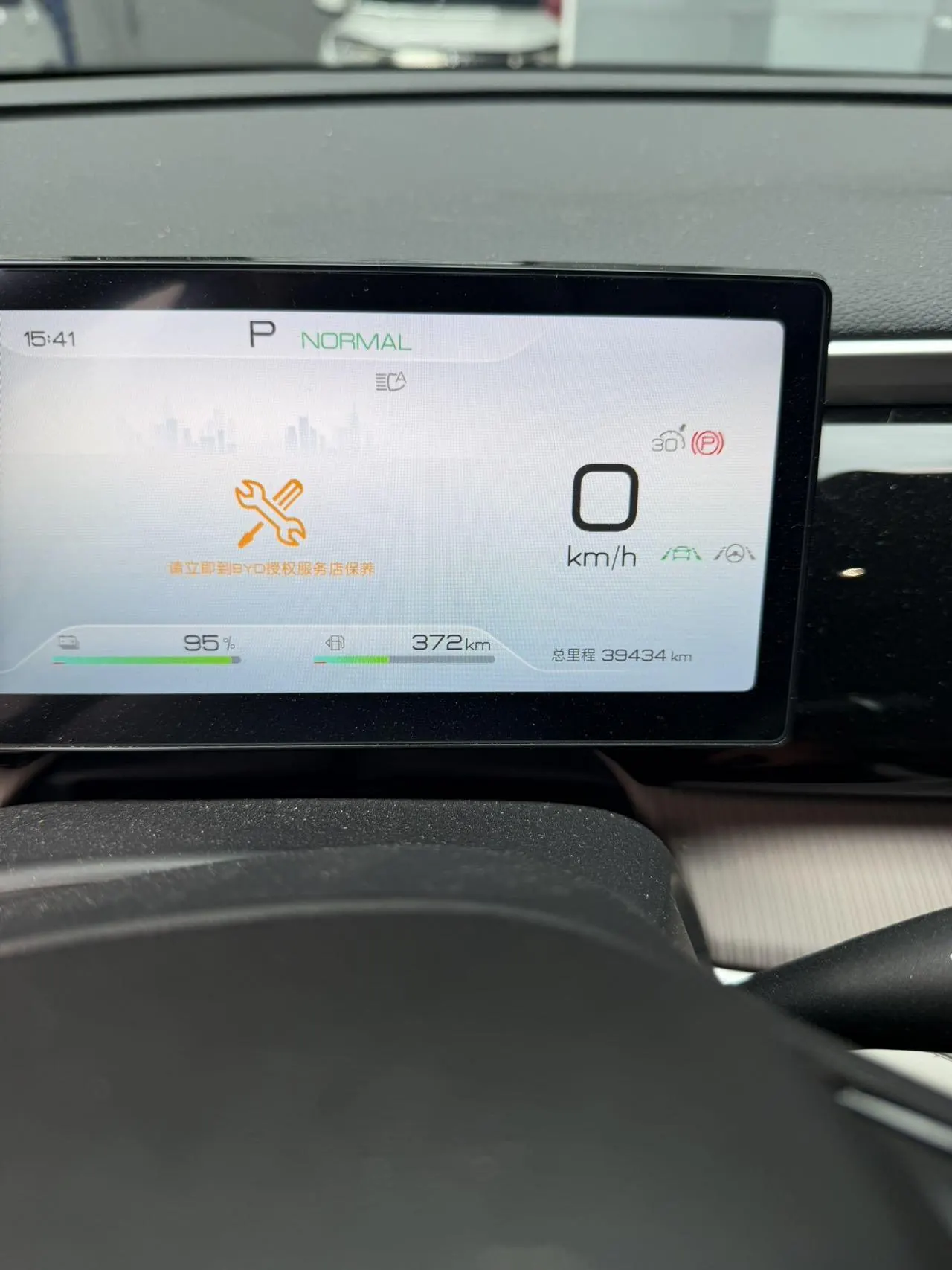 BYD Song Pro New Energy 2024 Song Pro DM-i 1.5 Stepless Glory Edition Exceed 110KM Automatic Gear 7