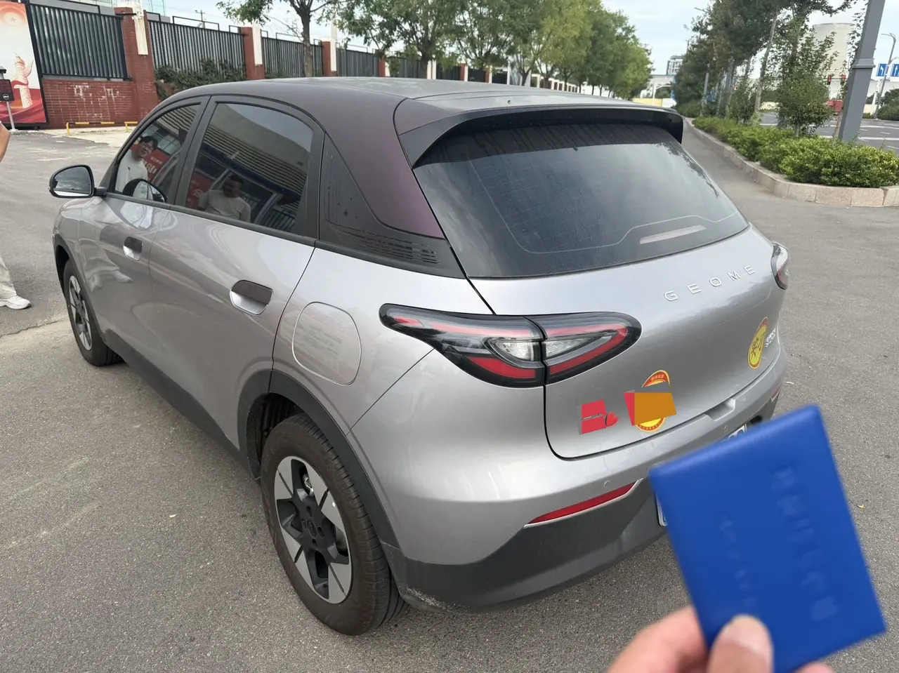 Geely 2026 star willing 410km yearning version of automatic gear 5