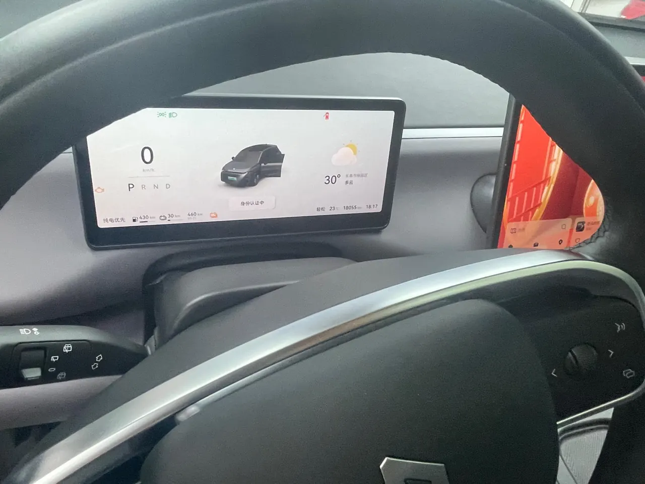 Leapmotor 2024 C 10 210 Smart Driving Edition Automatic Gear 5