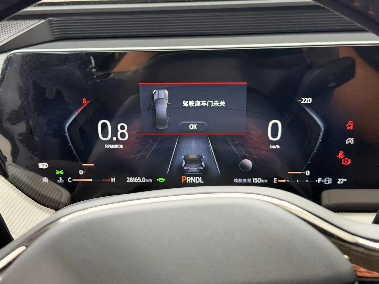 Ford 2022 Mondeo 2.0T EcoBoost 245 luxury automatic gear 9