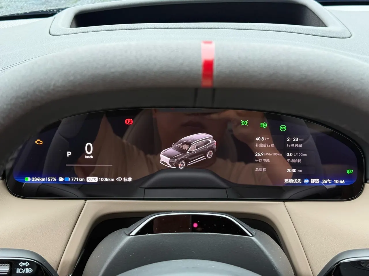 Zeekr 2026 Zeekr 8X 2.0T Ultra Edition 70kWh Automatic 16