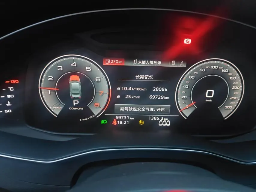 Audi 2021 A6L 2.0TFSI 40TFSI Deluxe Dynamic Automatic 8