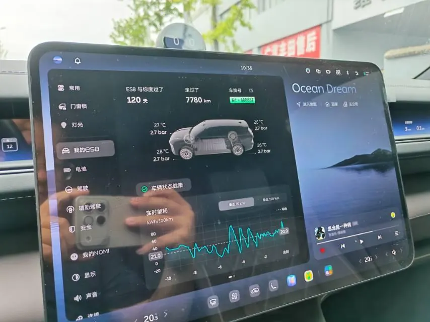 NIO 2026 ES8 6-seat executive deluxe automatic gear 9