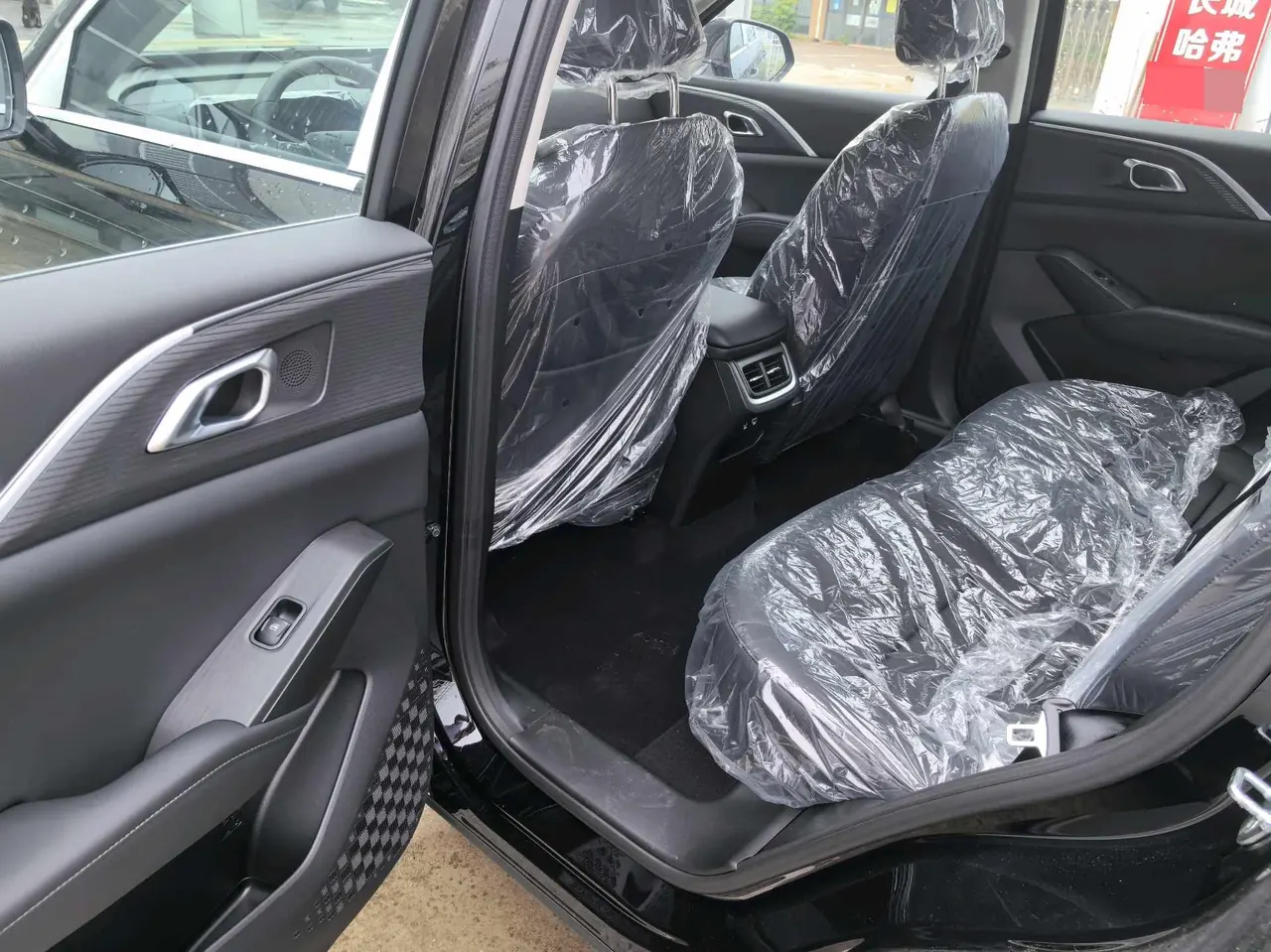 Haval 2026 H6L 1.5T Max automatic gear 5