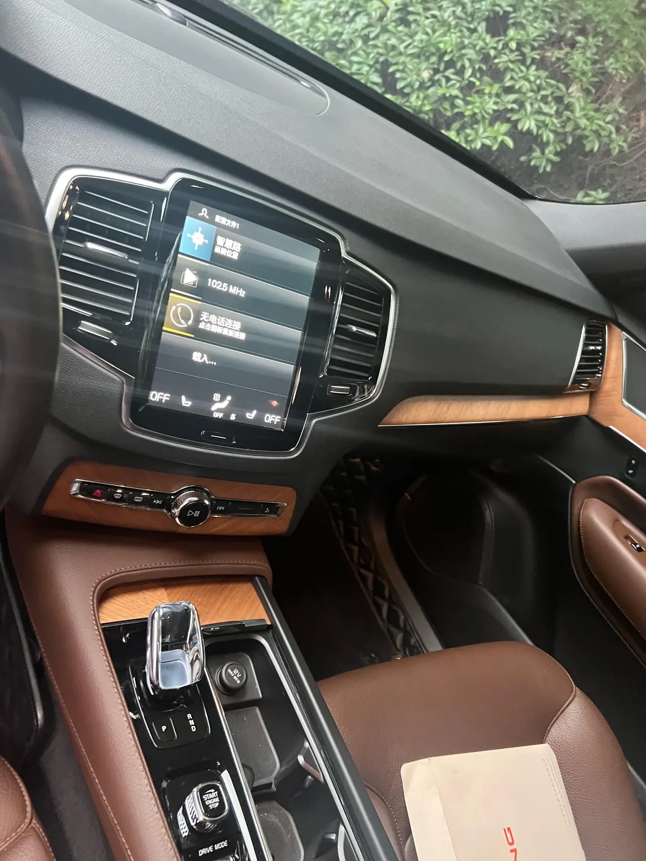Volvo XC90 (Imported) 2021 XC90 48V 2.0T B6 Zhiyi Deluxe Edition 7-seat Automatic Gear 3