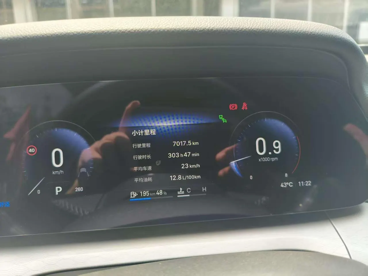 Geely 2026 xingrui 2.0TD oriental obsidian full moon version automatic gear 6