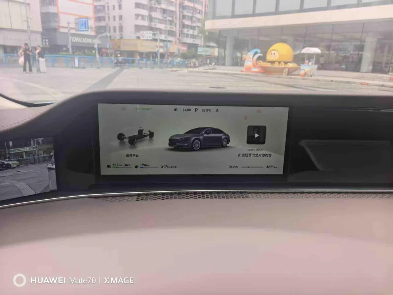 Luxeed 2026 S9 Ultra Rear Drive 53kWh Automatic 6