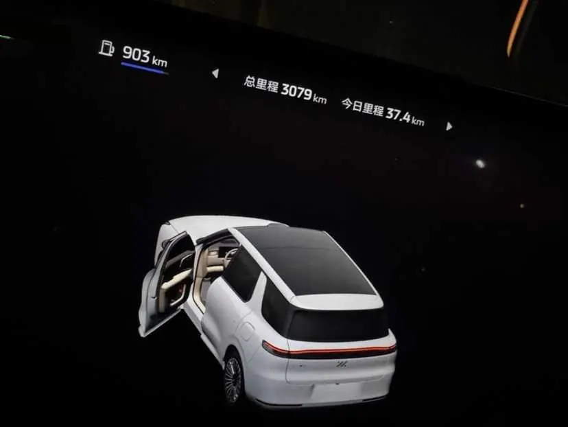 IM 2026 IM LS8 52 Max Technology Flagship Big Five Automatic Gear 6