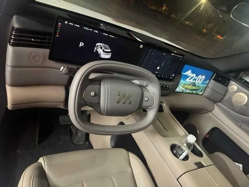 IM 2026 IM LS8 52 Max Technology Flagship Big Five Automatic Gear 7