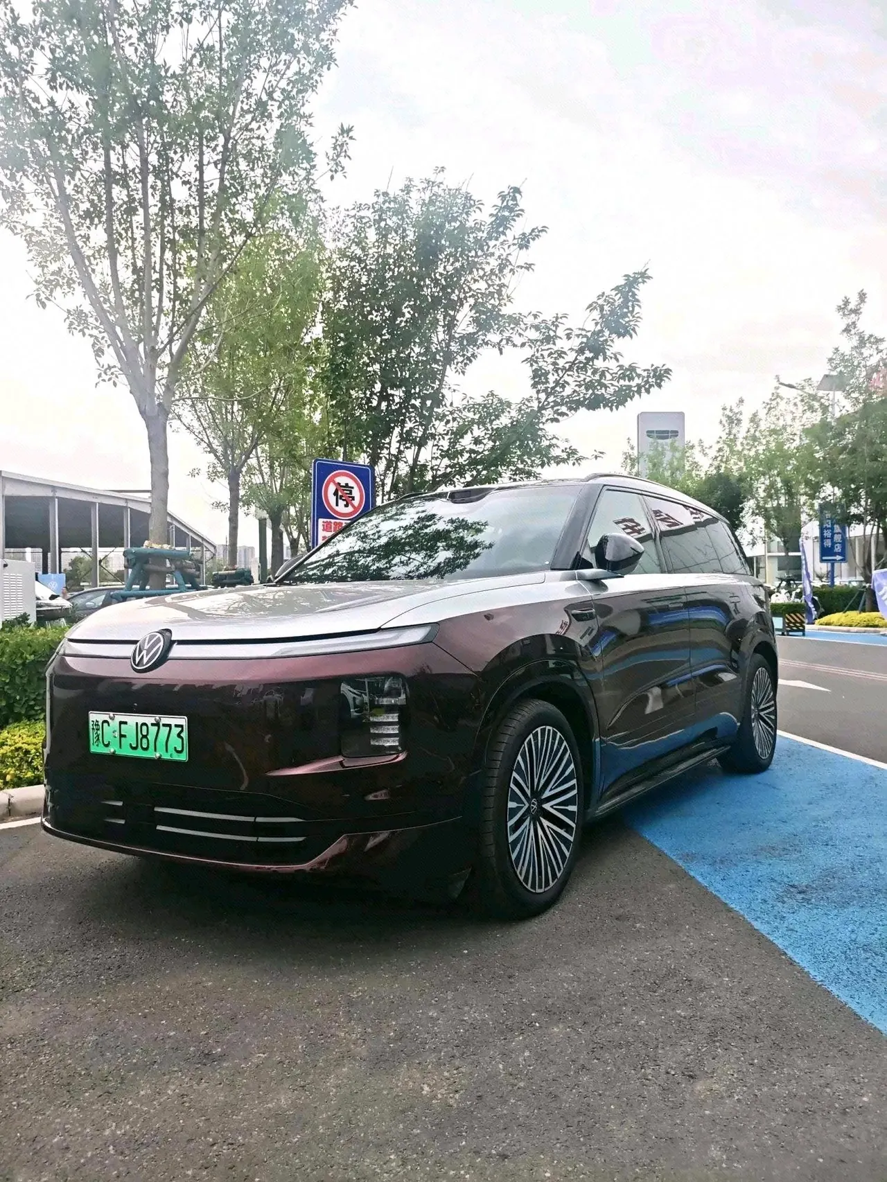 Open image lightbox: Volkswagen 2026 ID.ERA 9X Ultra 4-wheel drive automatic gear