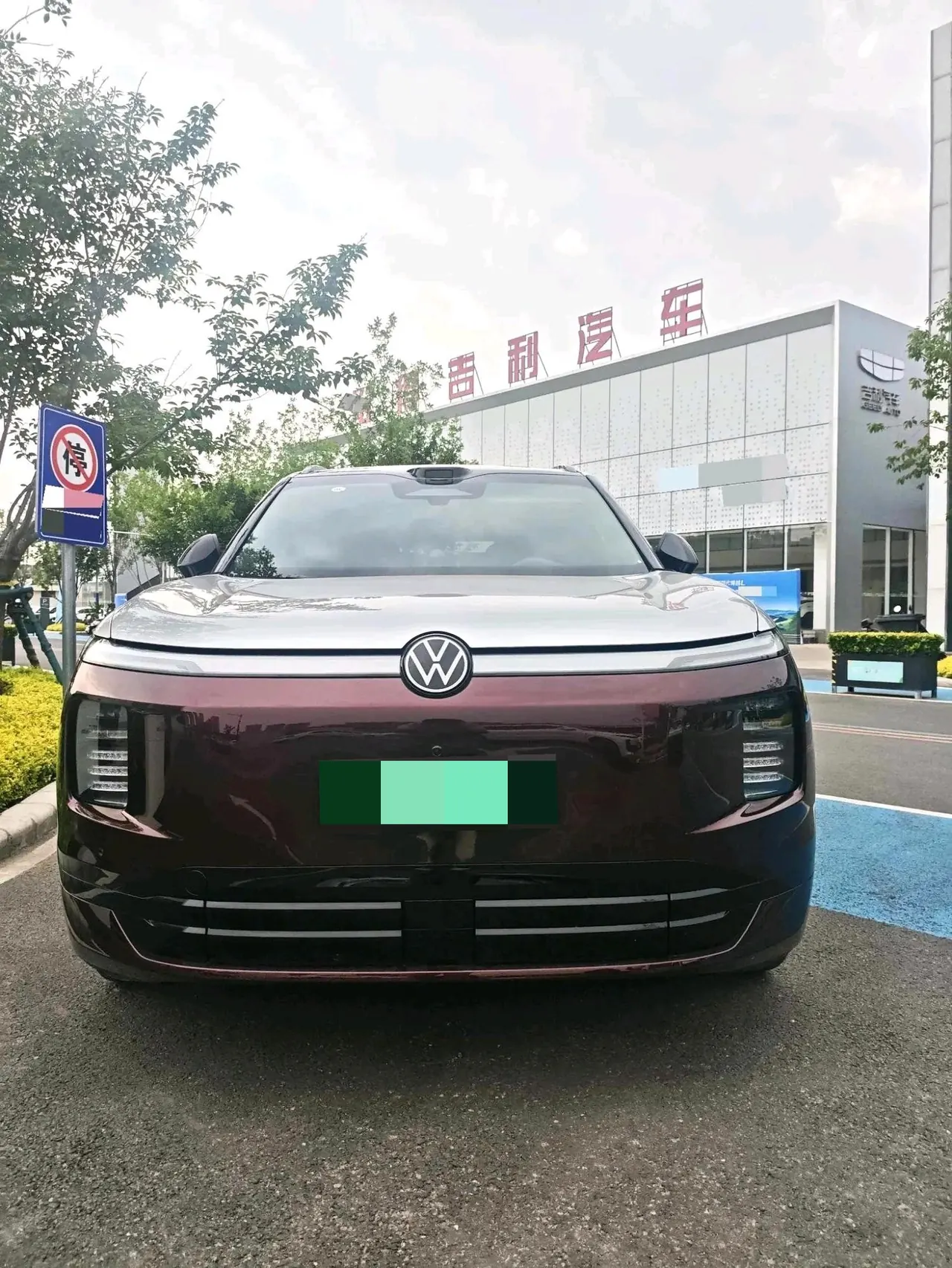 Volkswagen 2026 ID.ERA 9X Ultra 4-wheel drive automatic gear 2