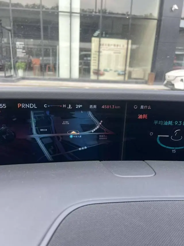 Lincoln 2026 Navigator 2.0T Two-Drive Sailing Edition Automatic Gear 5