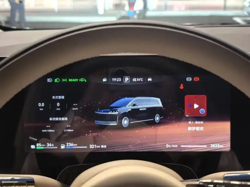 Intellectual 2026 V9 Ultra Automatic Transmission 8
