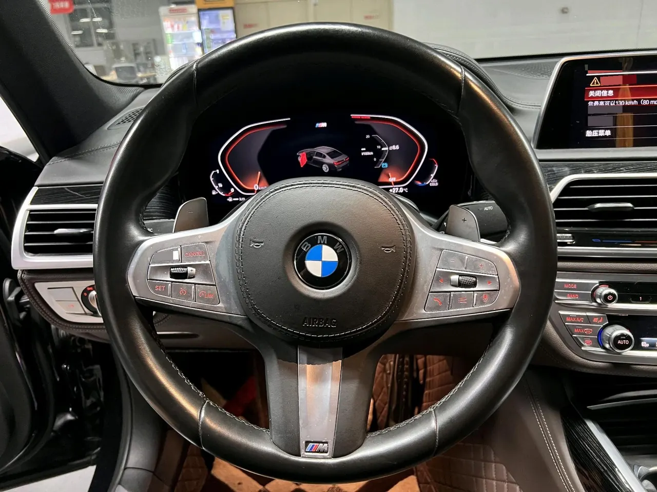 BMW 7 Series (Imported) 2021 730Li 2.0T M Sports Suit Automatic Gear 5