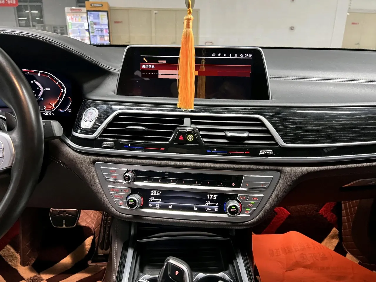 BMW 7 Series (Imported) 2021 730Li 2.0T M Sports Suit Automatic Gear 7