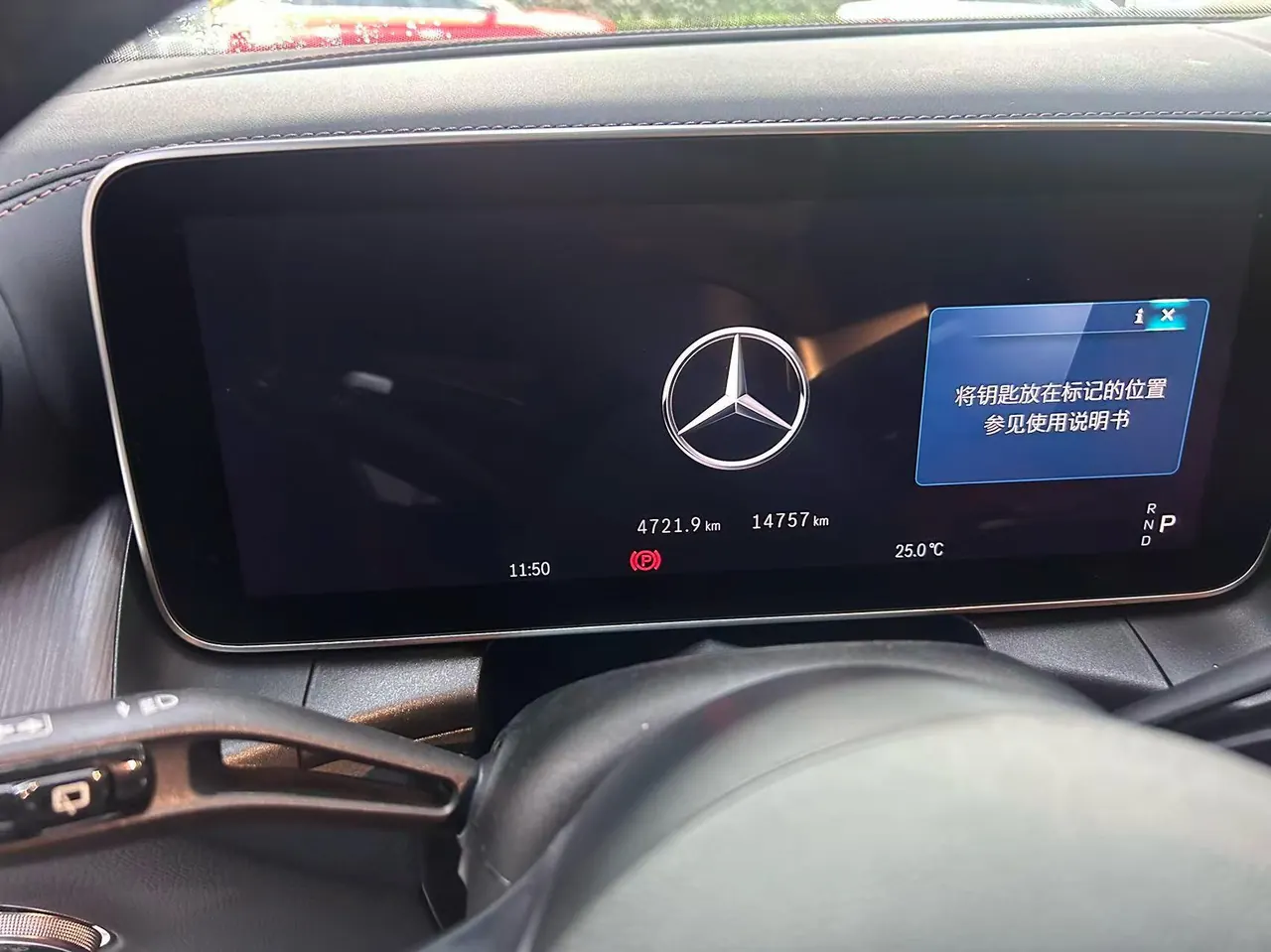 Mercedes Benz 2025 GLC 260 L 4MATIC 48V 2.0T Luxury (Modified) Automatic Gear 8