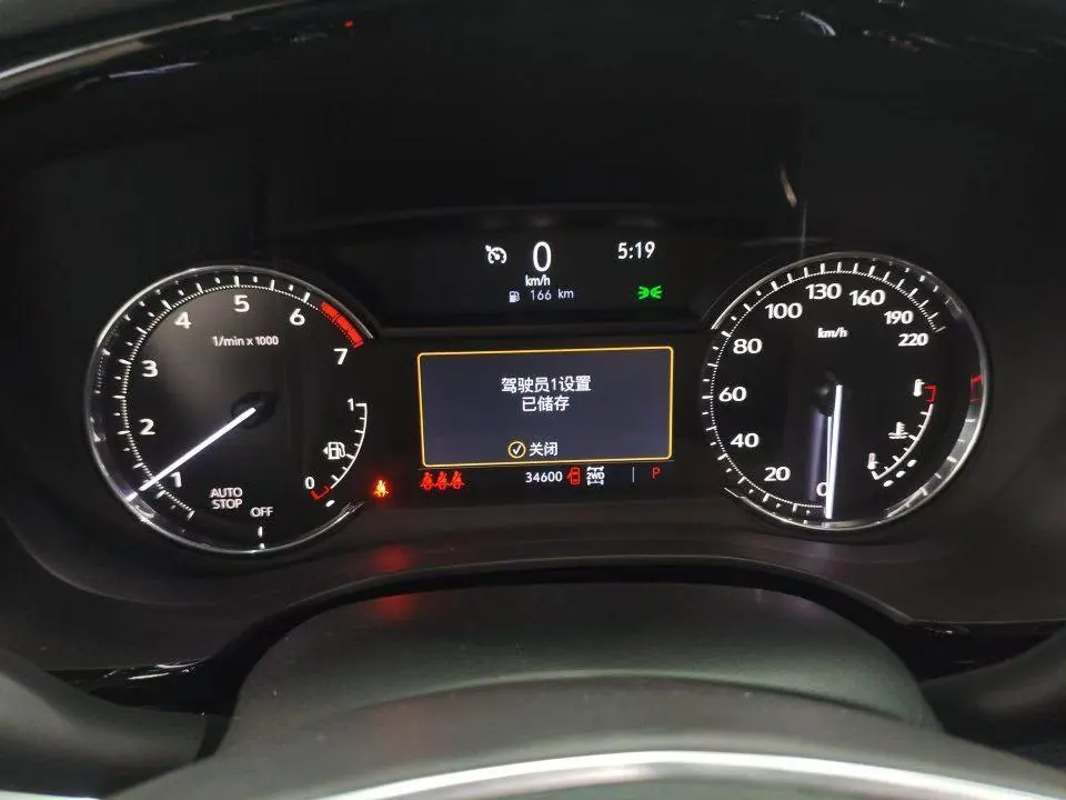 Cadillac 2022 XT5 48V 2.0T 4-wheel drive luxury (hummingbird version) automatic gear 5