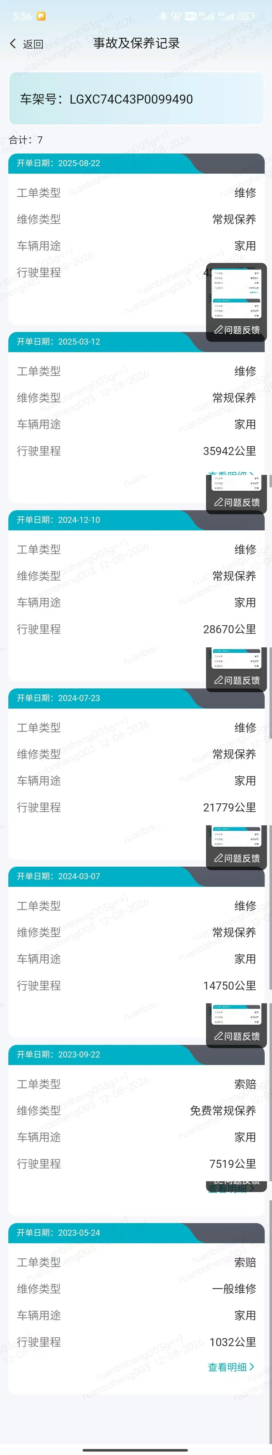 BYD Song PLUS New Energy 2021 Song PLUS DM-i 1.5 Stepless 110KM Flagship Automatic Gear 6
