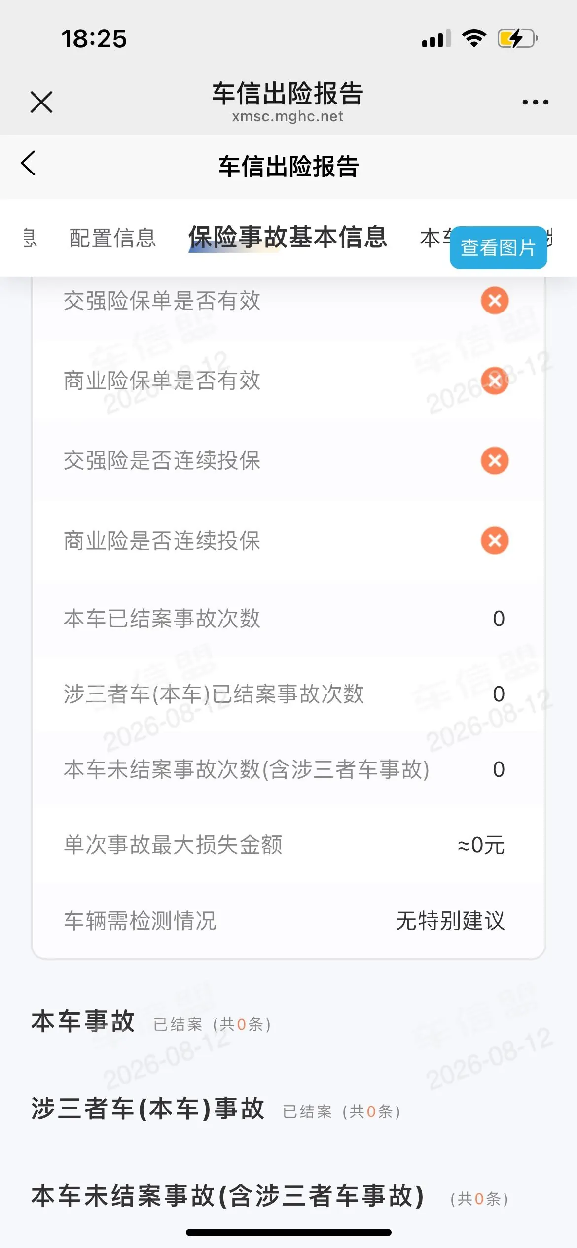 BYD Song PLUS New Energy 2021 Song PLUS DM-i 1.5 Stepless 110KM Flagship Automatic Gear 7