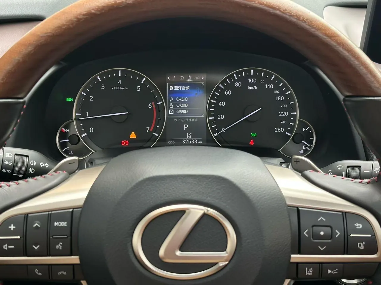 Lexus RX (Imported) 2020 RX300 2.0T Four-wheel Drive Deluxe Edition (Modified) Automatic Gear 9