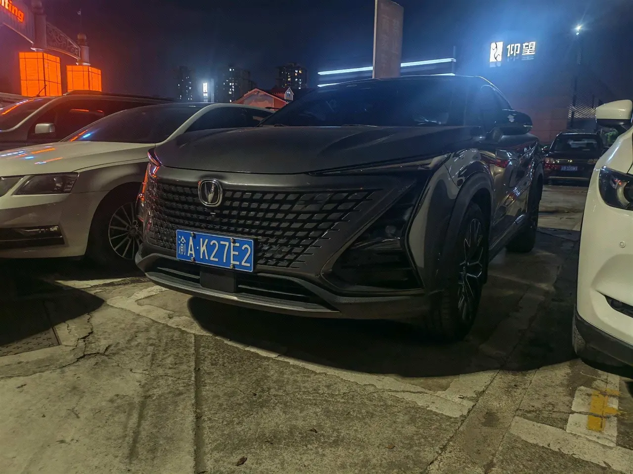 ChangAn 2022 UNI-T 1.5T honorable automatic gear 2
