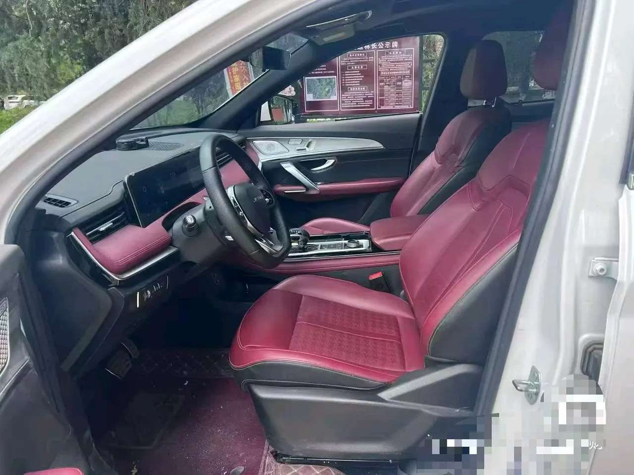 Jetour 2023 X70 PRO 1.5T Comfortable 5-seat Automatic Gear 5