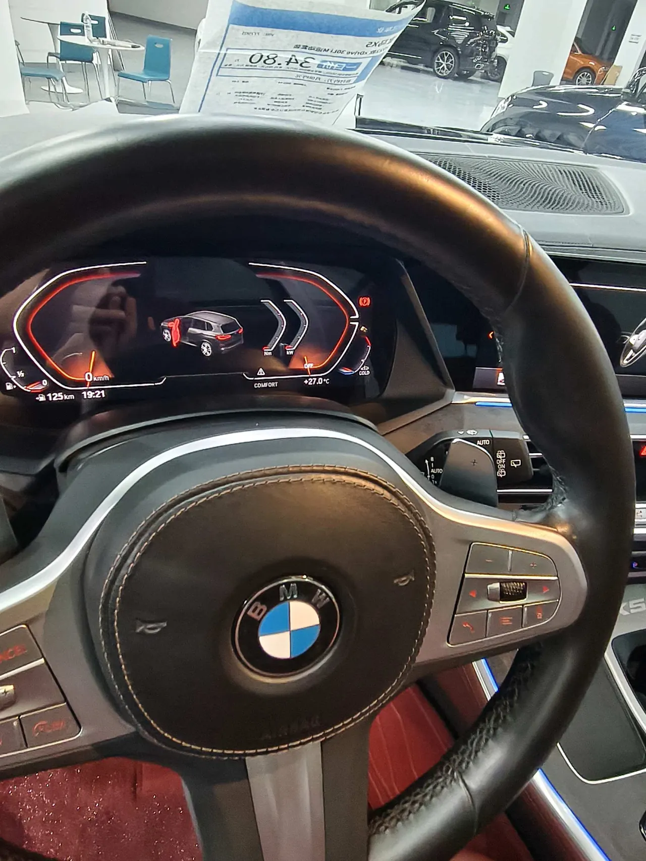 BMW 2022 X5 xDrive30Li 2.0T Exclusive M Sports Suit (Modified) Automatic Gear 3