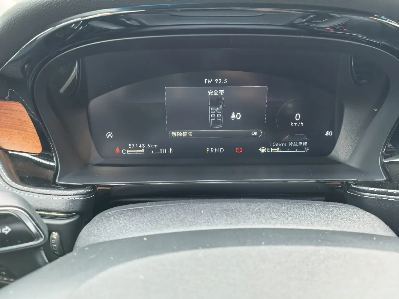 Lincoln 2020 adventurer 2.0T 4-wheel drive honorable version automatic gear 9
