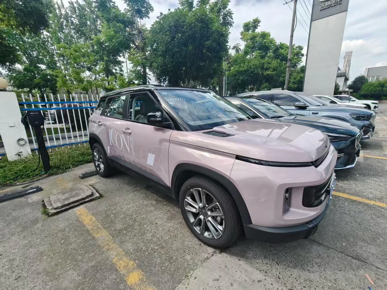 Geely 2026 model Icon 1.5TD Chocolate Elegant Edition, automatic transmission 2