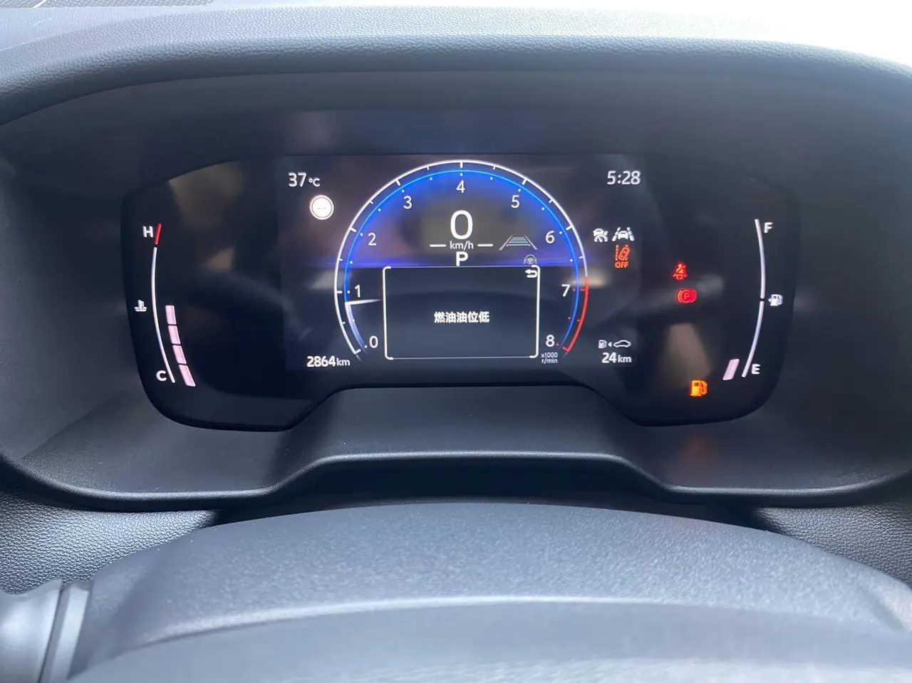 Toyota 2026 Fenglanda 2.0 Stepless Comfort Edition Automatic Gear 15