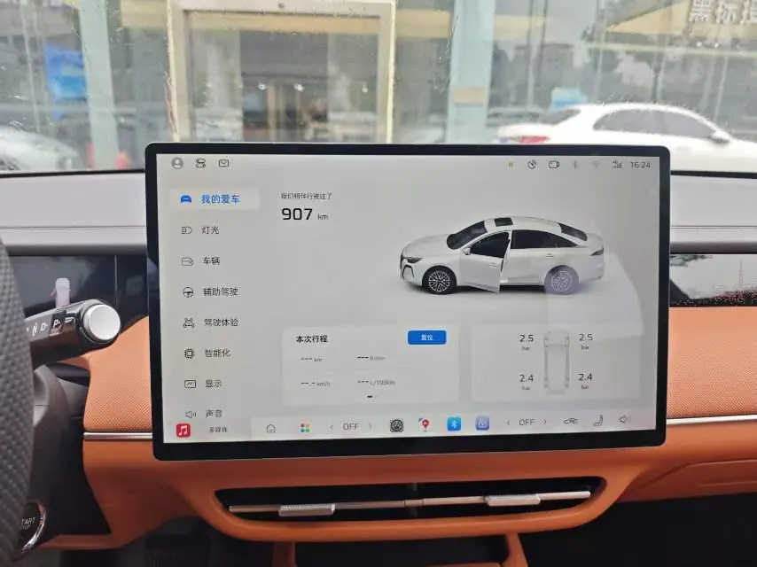 Roewe 2026 i6 1.5 stepless long-term automatic gear 5