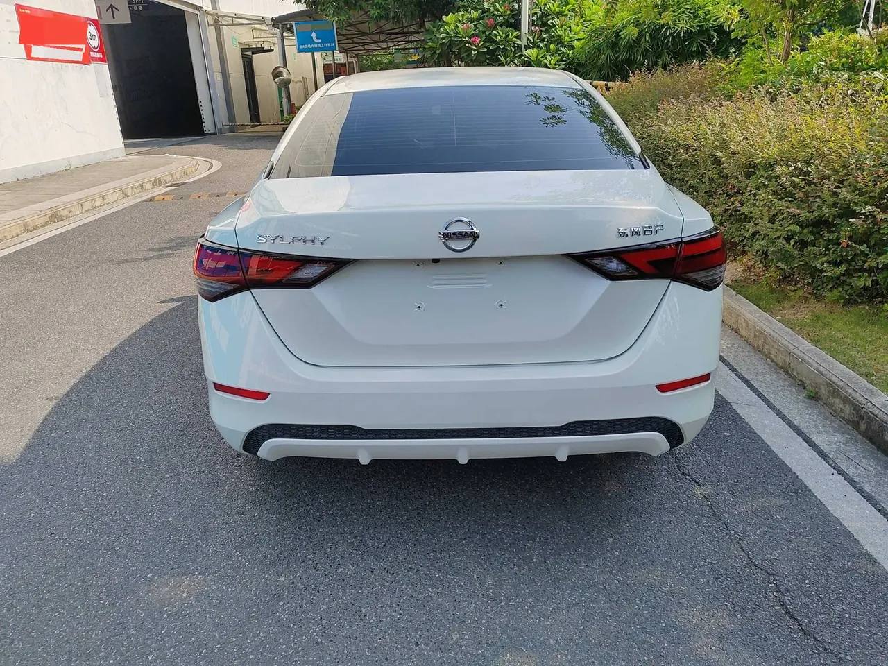 Nissan 2022 Sylphy 1.6 Stepless XL Pleasant Edition Automatic Gear 2