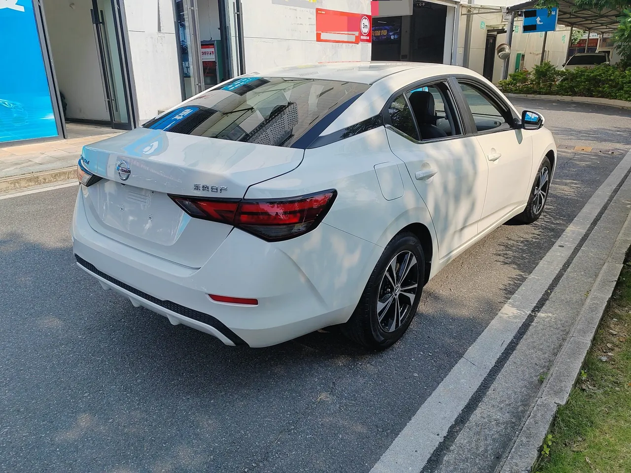 Nissan 2022 Sylphy 1.6 Stepless XL Pleasant Edition Automatic Gear 6