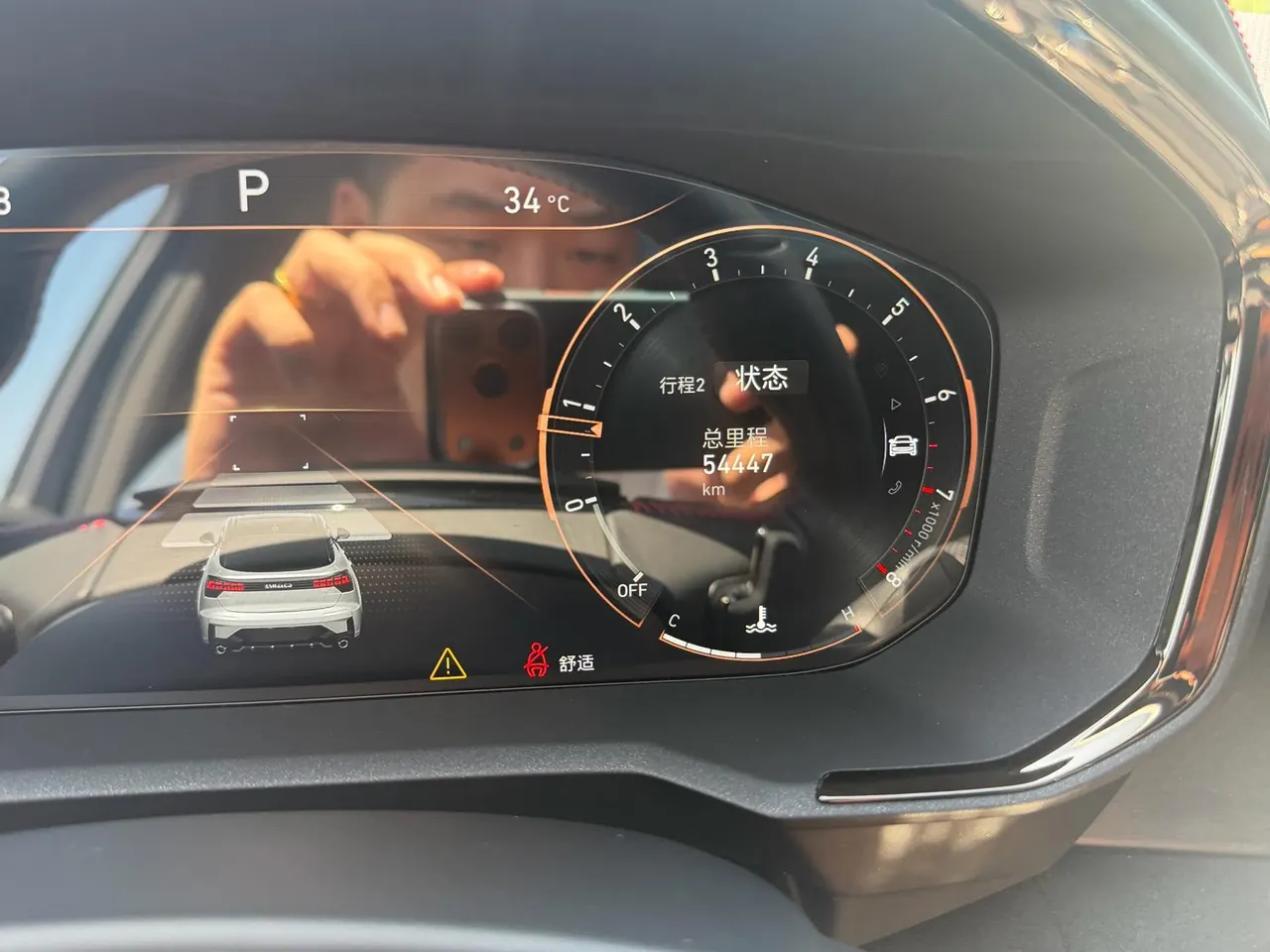 LYNK&amp;CO 2020 LYNK&amp;CO 05 2.0TD four-wheel drive Halo automatic gear 9