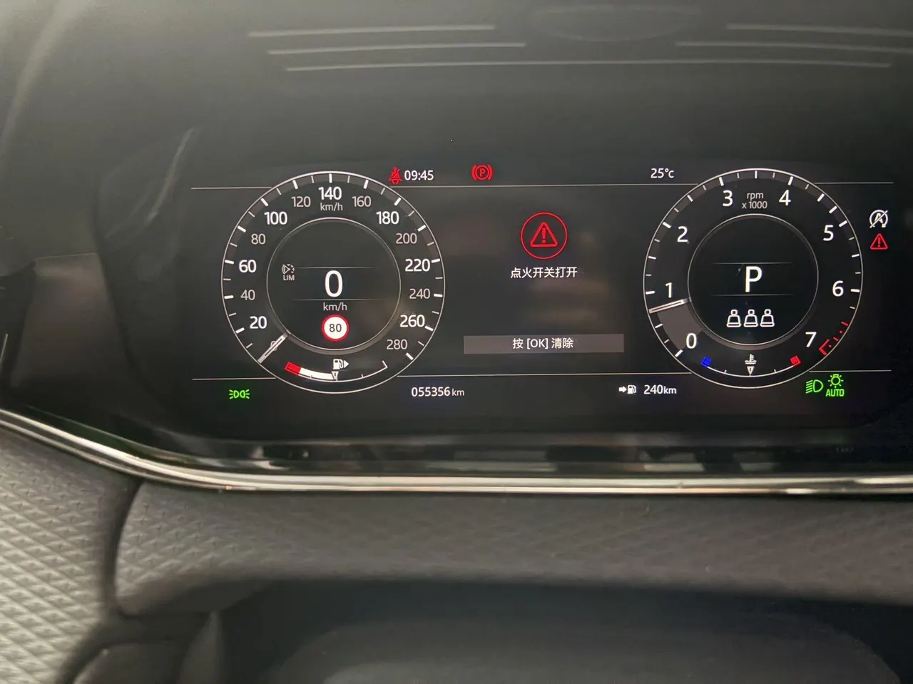 Land Rover 2020 Range Rover Evoque 48V 2.0T 249PS R-DYNAMIC S Sports Edition Automatic Gear 9
