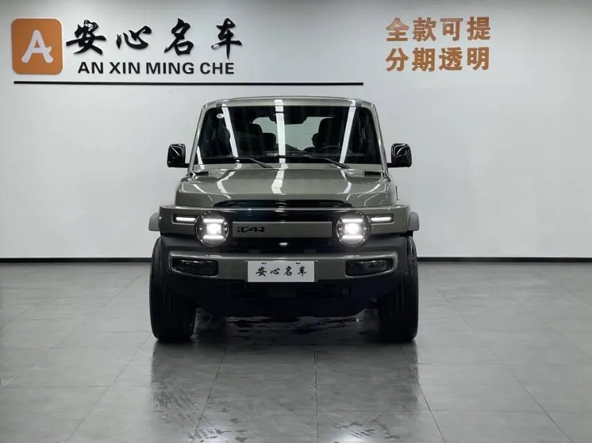 ICAR 2025 iCAR V 23 501 4-wheel drive high-end automatic gear 3